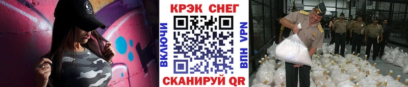 Купить закладку Трёхгорный Альфа ПВП Меф Галлюциногенные грибы Кокаин