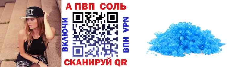 APVP СК КРИС  как найти   нарко площадка телеграм  Трёхгорный 