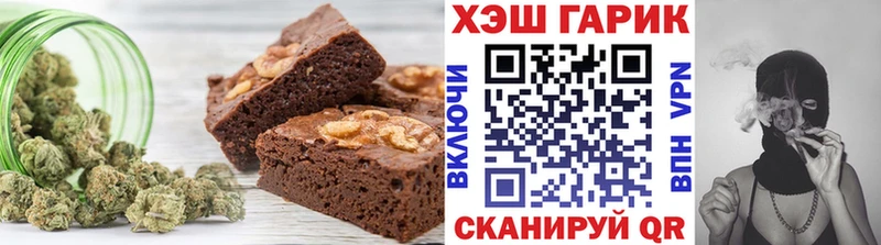 KRAKEN зеркало закладки Трёхгорный Canna-Cookies конопля