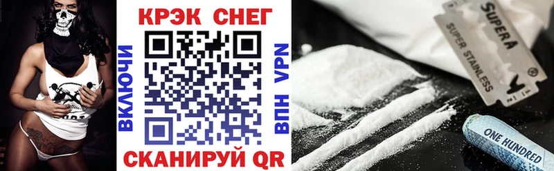 КОКАИН VHQ  Трёхгорный 