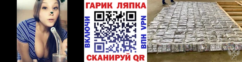 Гашиш 40% ТГК  где купить наркоту  Трёхгорный 
