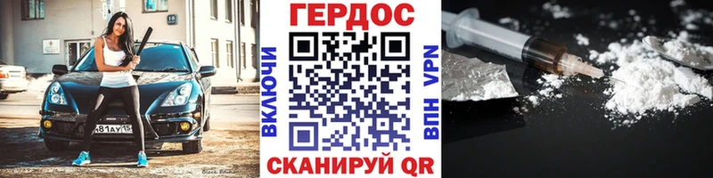 ГЕРОИН Heroin Трёхгорный