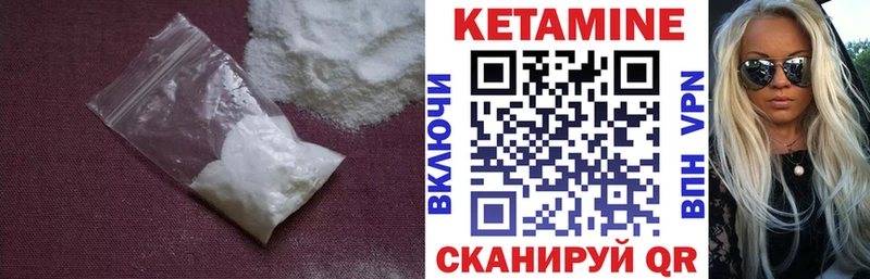 КЕТАМИН ketamine  hydra онион  Трёхгорный  как найти закладки 