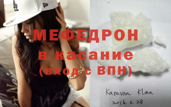 COCAINE Дмитров