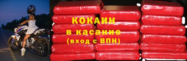 COCAINE Дмитров