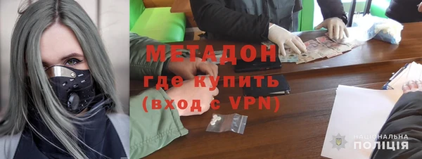 марихуана Дмитриев