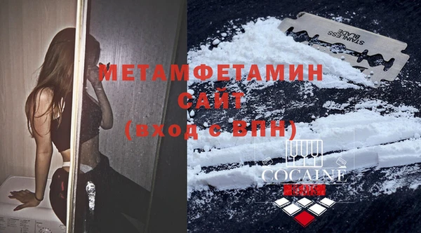 COCAINE Дмитров