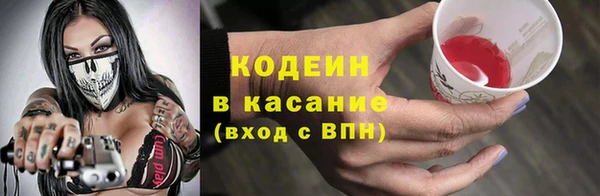 COCAINE Дмитров