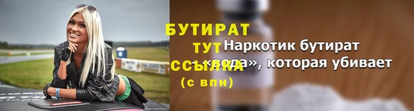 марихуана Дмитриев