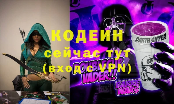 а пвп мука Дмитровск
