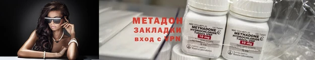 COCAINE Дмитров