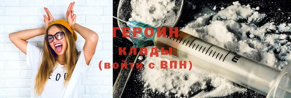 COCAINE Дмитров
