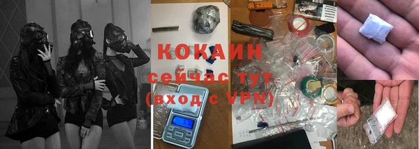 COCAINE Дмитров