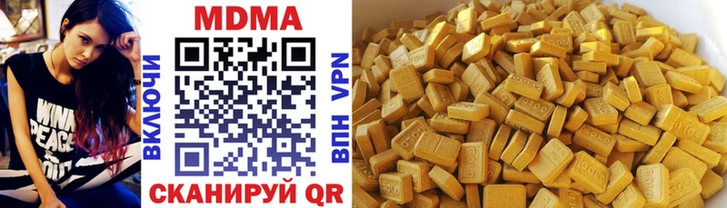 MDMA кристаллы  Трёхгорный 