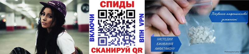МЕГА ONION  Трёхгорный  Первитин мет 