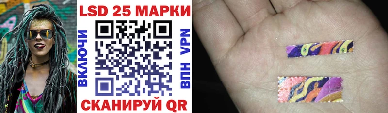 где купить наркоту  Трёхгорный  Марки NBOMe 1500мкг 