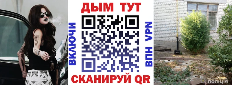 это формула Трёхгорный Марихуана конопля где найти
